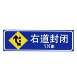 施工标志牌XN-AB01